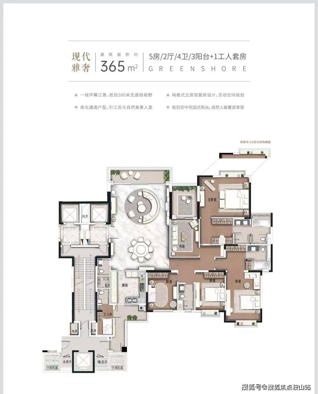 番禺南天名苑(首页网站)南天名苑_南天名苑售楼处丨楼盘详情