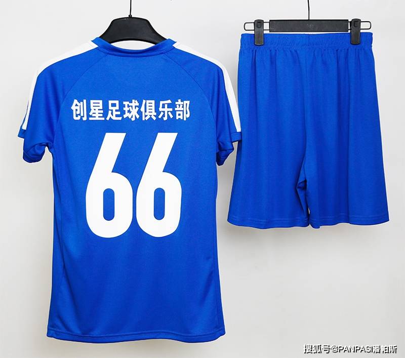 甘肃省景泰创星足球俱乐部与潘帕斯达成足球服装定制
