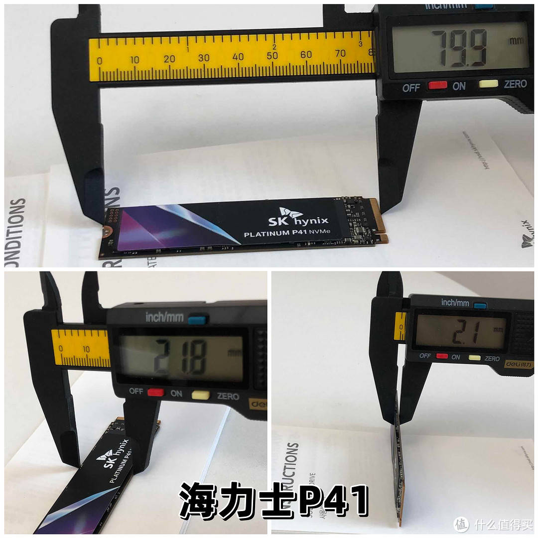 618有什么好用的固态硬盘?裂墙推荐王者固态硬盘,海力士p41测评
