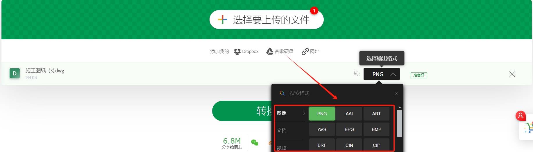 这四种方法肯定可以帮到你!