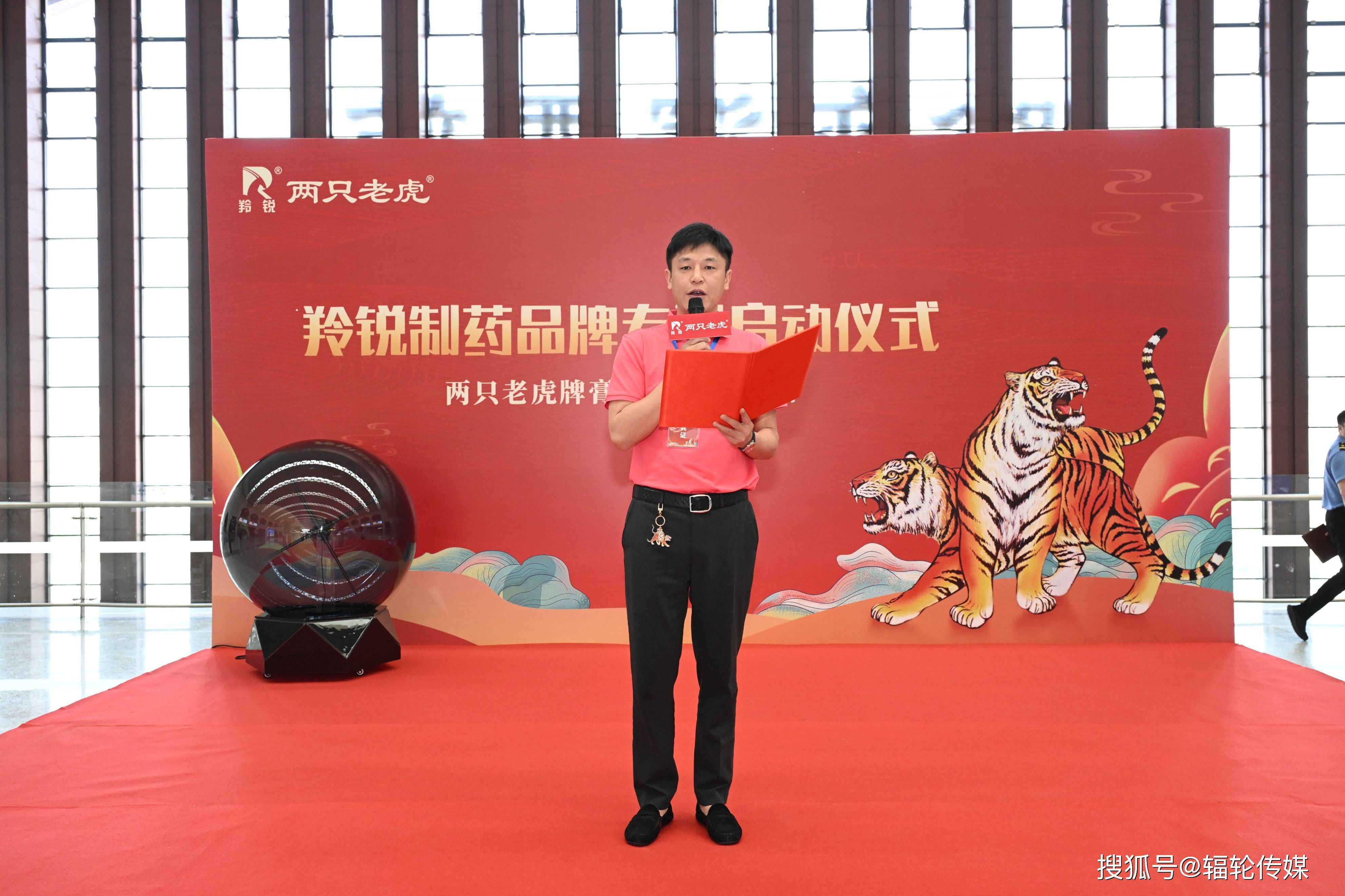 贴心关爱 健康出行|羚锐制药品牌专列在哈尔滨首发