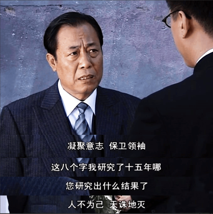 《潜伏》16年后九大"特工"现状,马奎当导演,盛乡出狱变化大