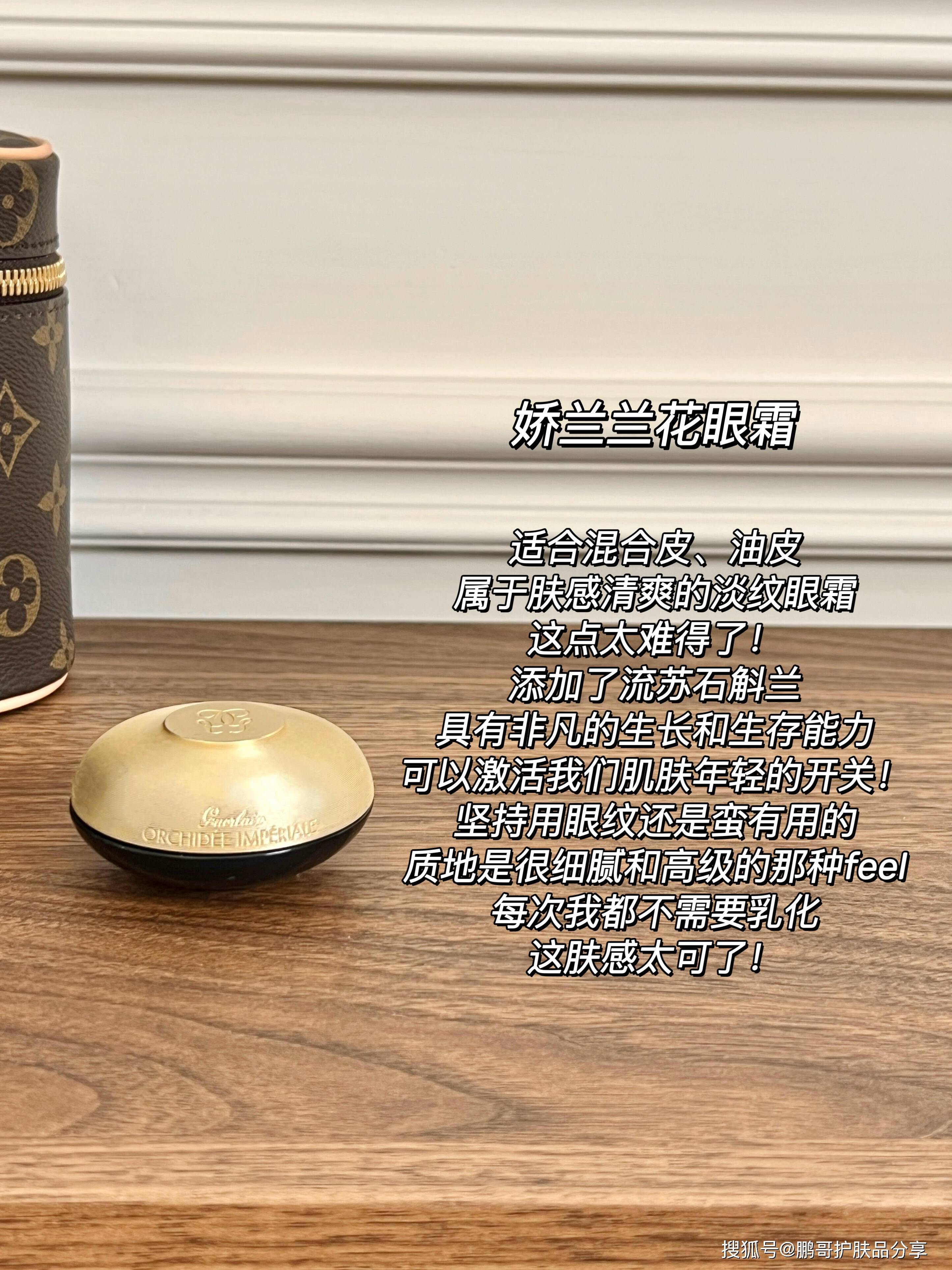 贵妇抗老高端局你想要的5款大牌眼霜主打熟龄肌肤的各种衰老