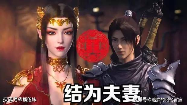 斗破苍穹:美杜莎女王对萧炎的爱,是无尽的付出与守护
