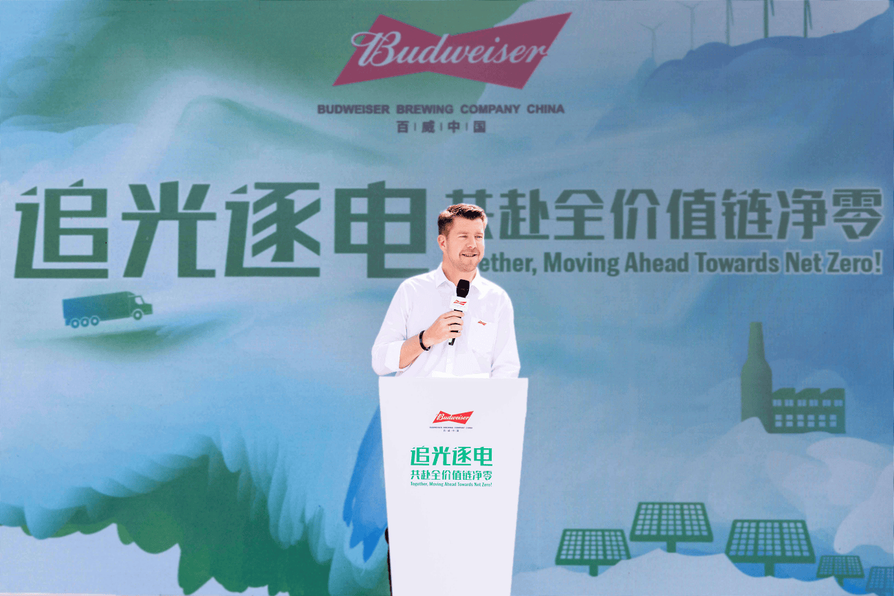 百威中国聚焦绿色创新 引领啤酒行业新质未来