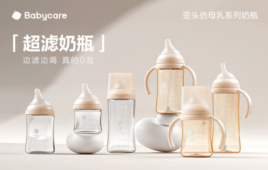 在母婴产品市场竞争日益激烈的今天,babycare始终坚持