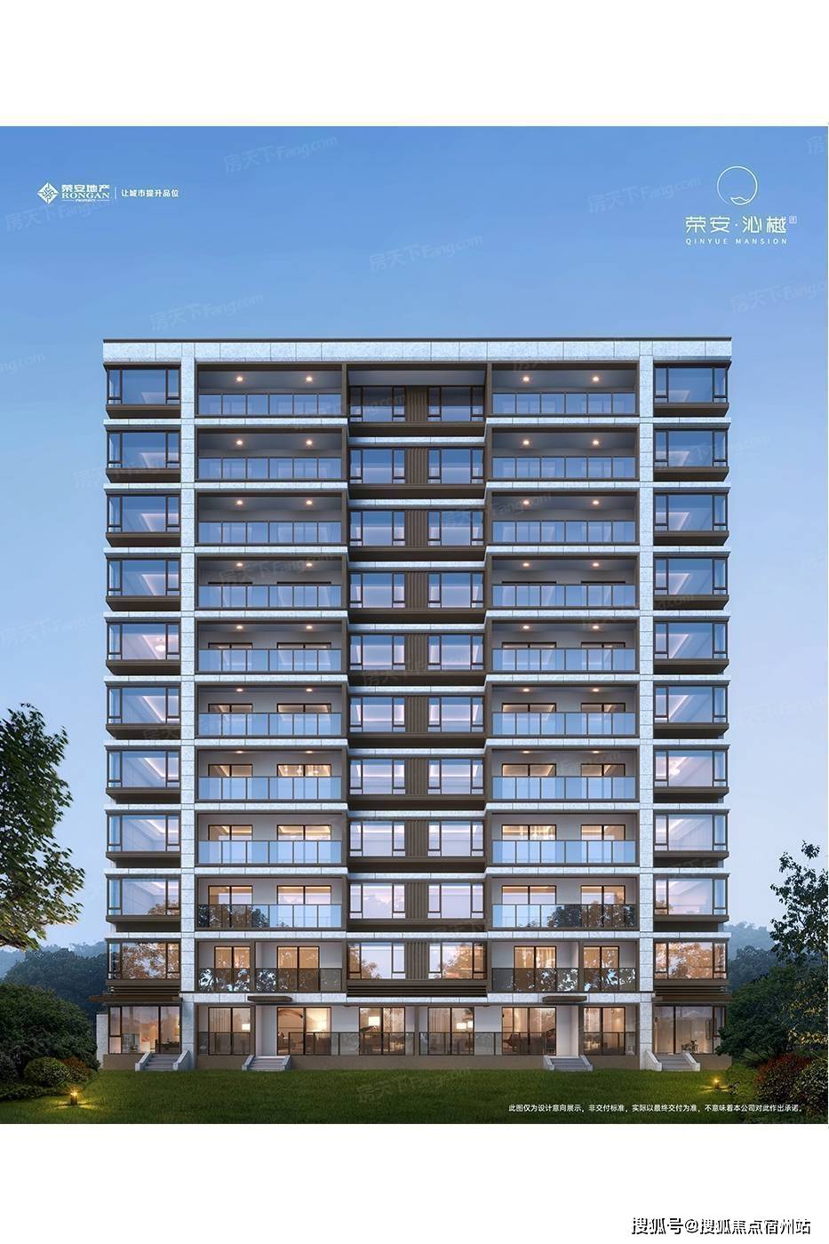 嘉兴【荣安沁樾庄】售楼处欢迎您-楼盘详情