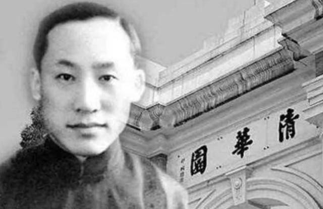 清华教授叶企孙,一生未娶培养出79位院士,为何晚年却沦为乞丐?