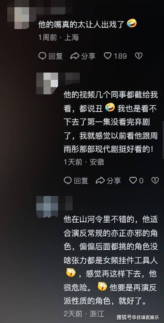 看似"样样通",实则"样样松",肖战的聪明之处,龚俊该学学了