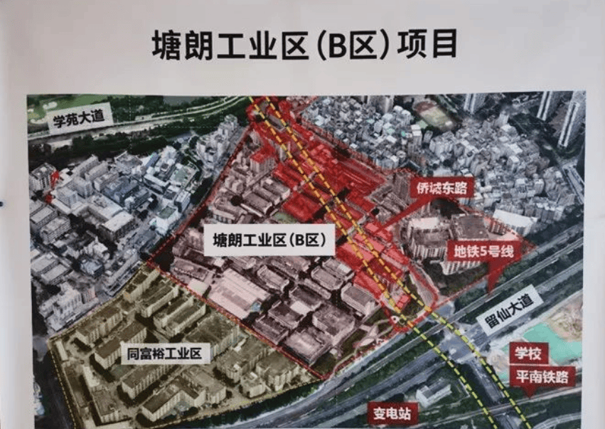 塘朗工业区(b区)位于南山区桃源街道塘兴路以南,西丽同富裕工业城以东