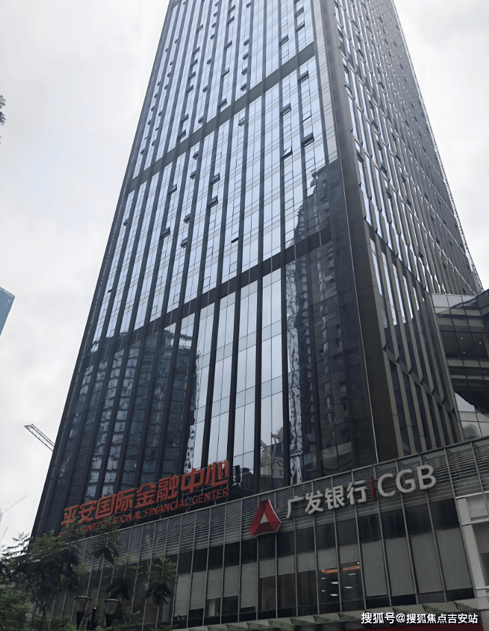 2024年重庆平安国际金融中心大厦写字楼出租电话【写字楼出租】招商