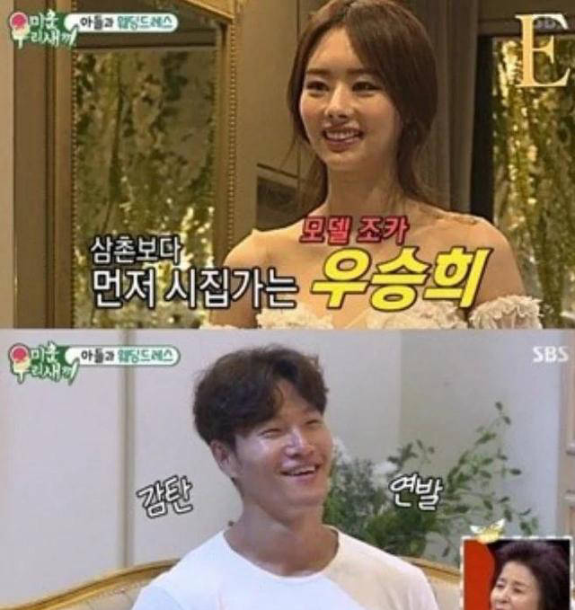 金钟国48岁当上爷爷!当事人幸福喜悦共享