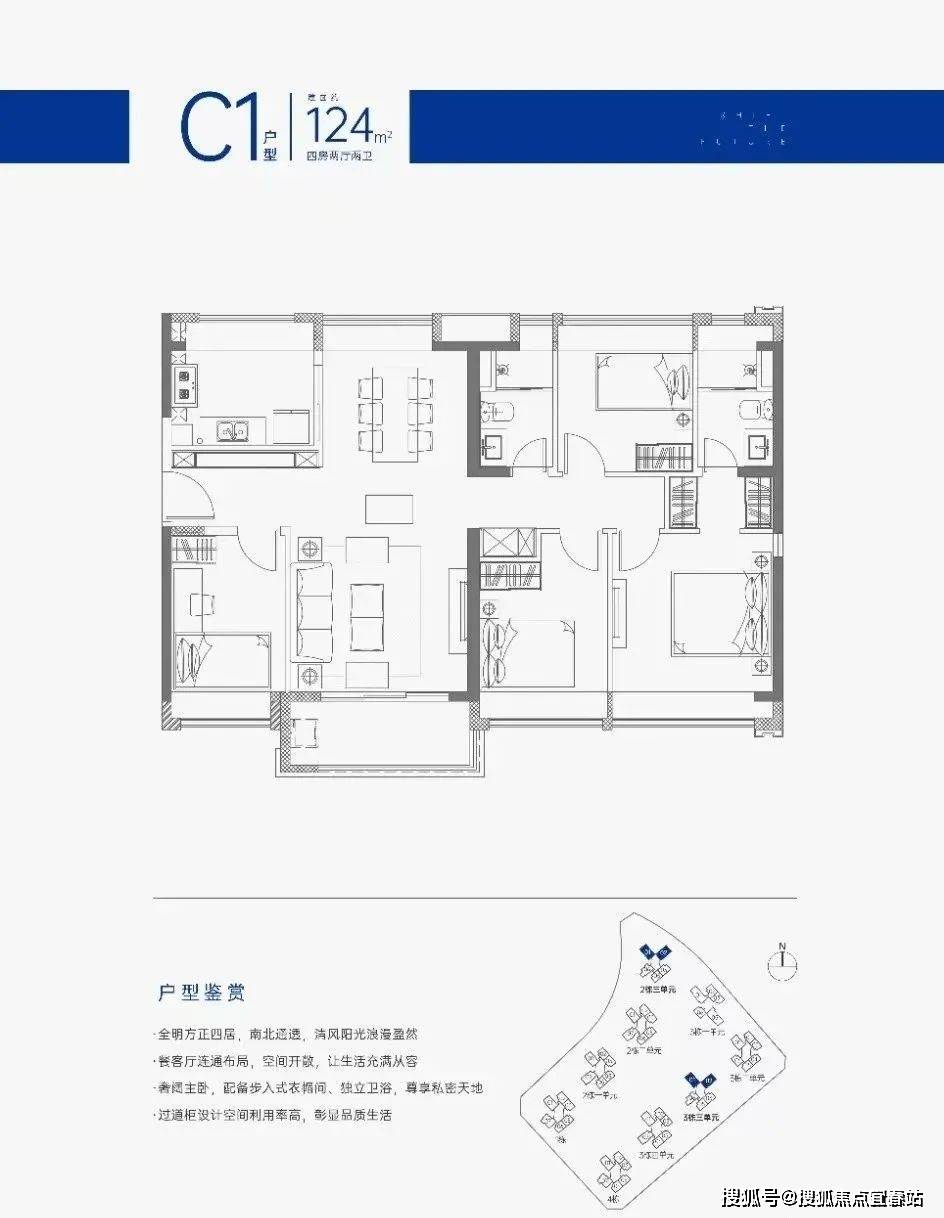 洲(售楼处)首页网站|深圳合正方洲售楼中心欢迎您|地址_备案价_户型图