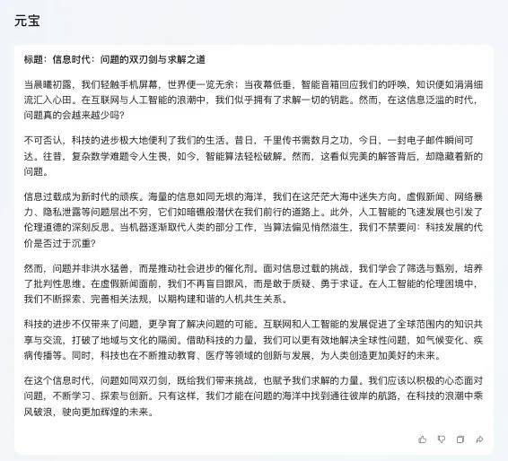 通义千问_镇江装修公司问下拉通_河南问通律师事务所李伟