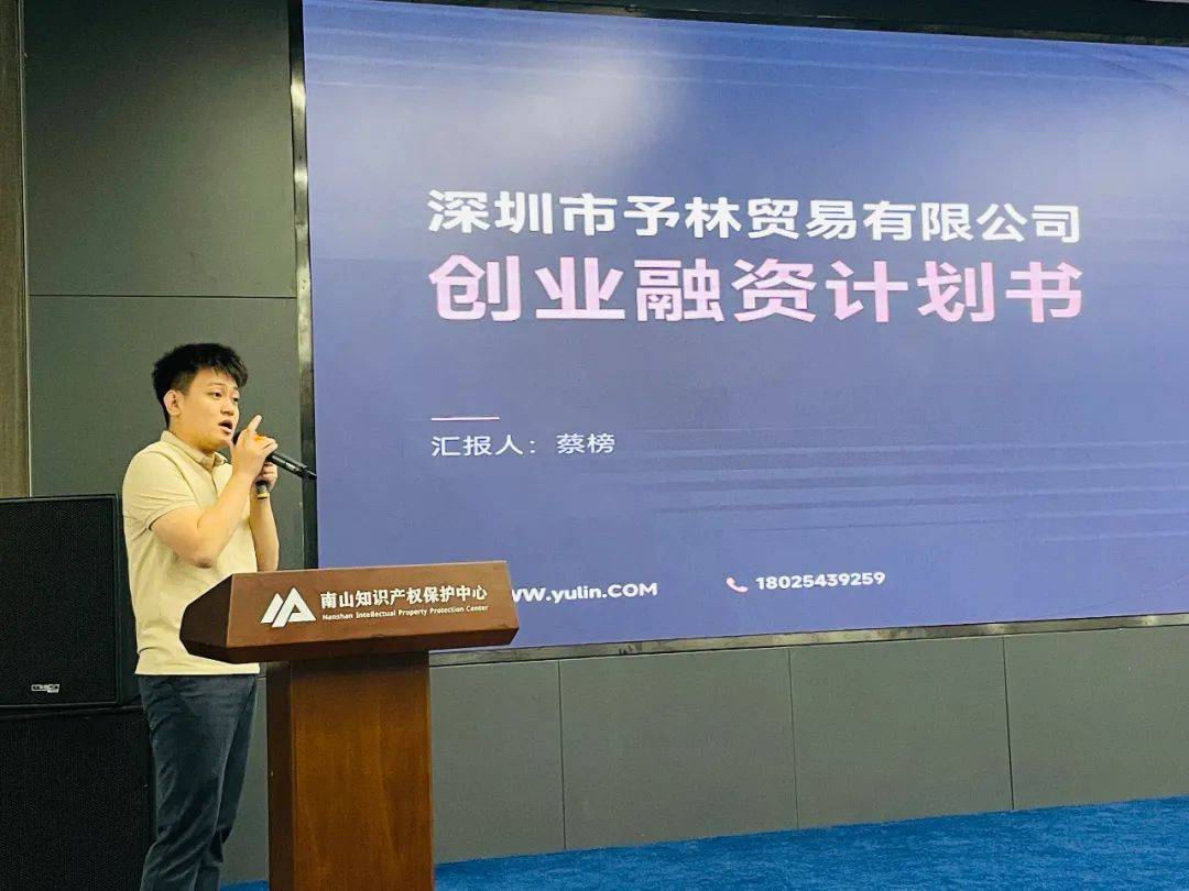 2024年大消费资本对接会成功举办