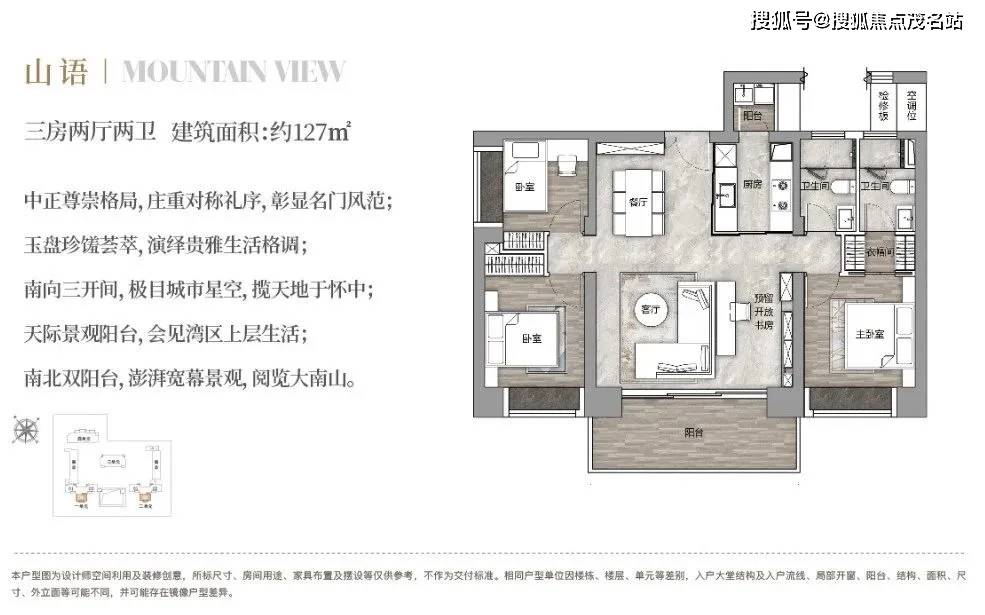 万科臻山海售楼处电话(深圳万科臻山海)首页网站丨楼盘详情-价格-户型