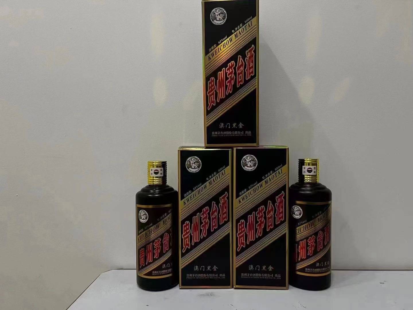 贵州茅台——澳门黑金!口感独特,最全介绍,价格如何?性价比高