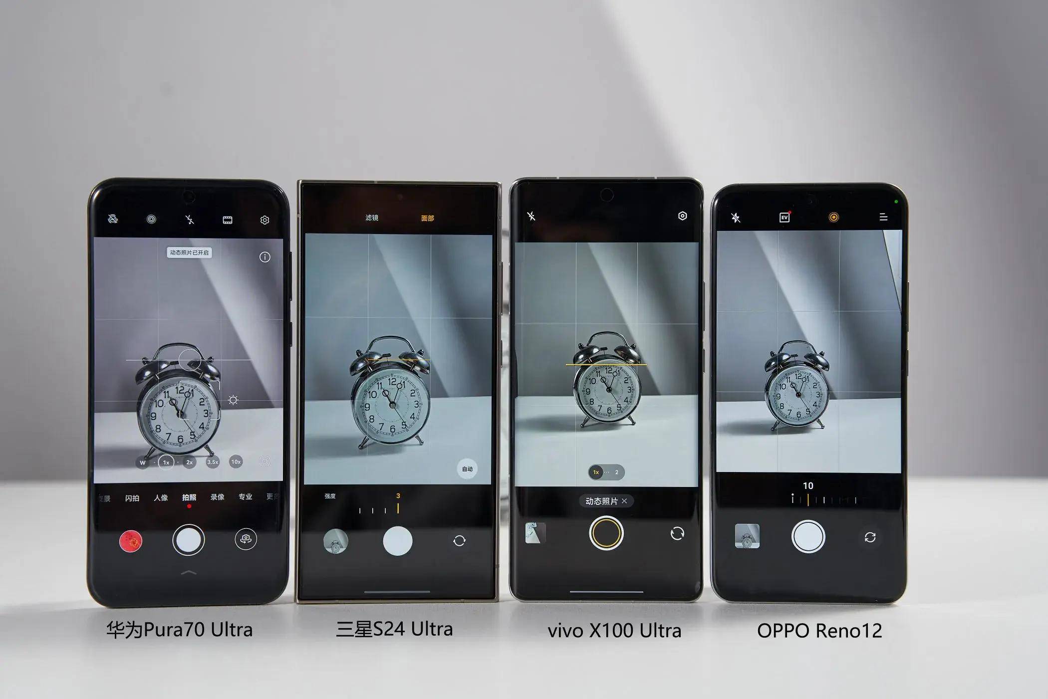 安卓实况照片唯有reno12受青睐!和华为三星vivo有何不同?