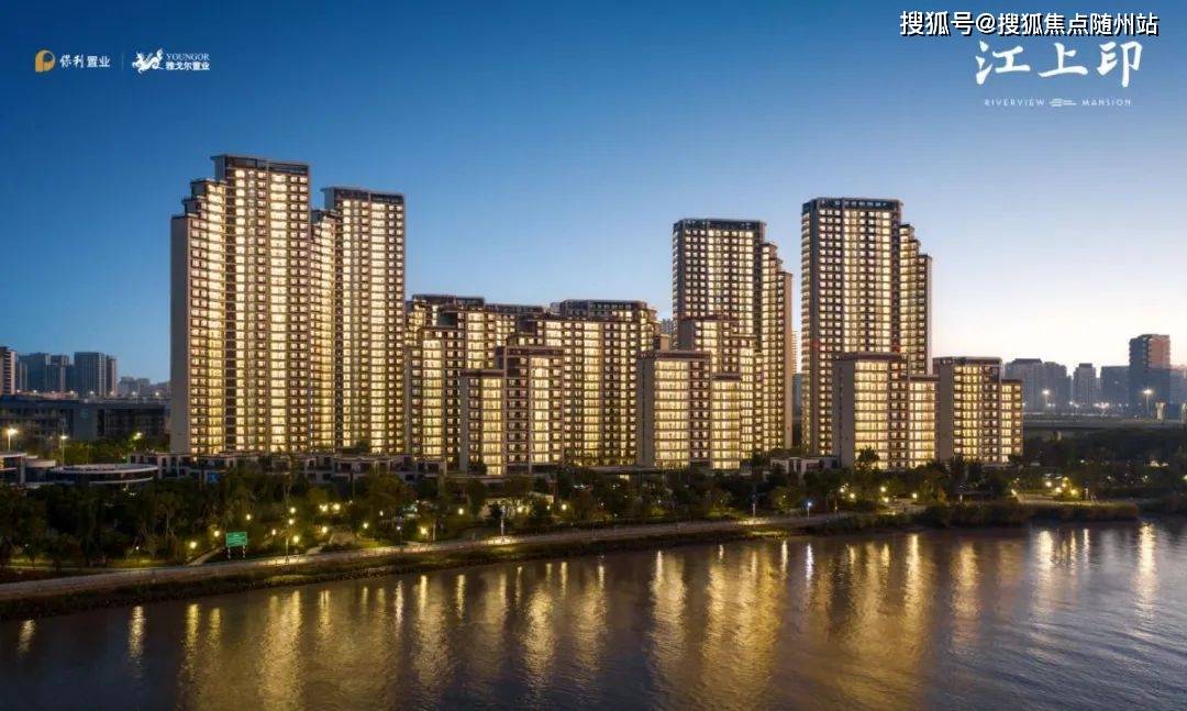 江上印·海曙保利雅戈尔江上印首页网站丨保利雅戈尔江上印-楼盘详情