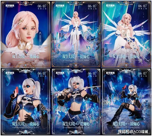 此外张予曦cos的其他游戏角色也都收获到了不少的好评,例如《斗罗大陆