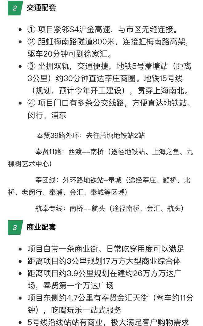 奉贤区官方网站优化价格 来自搜狐网