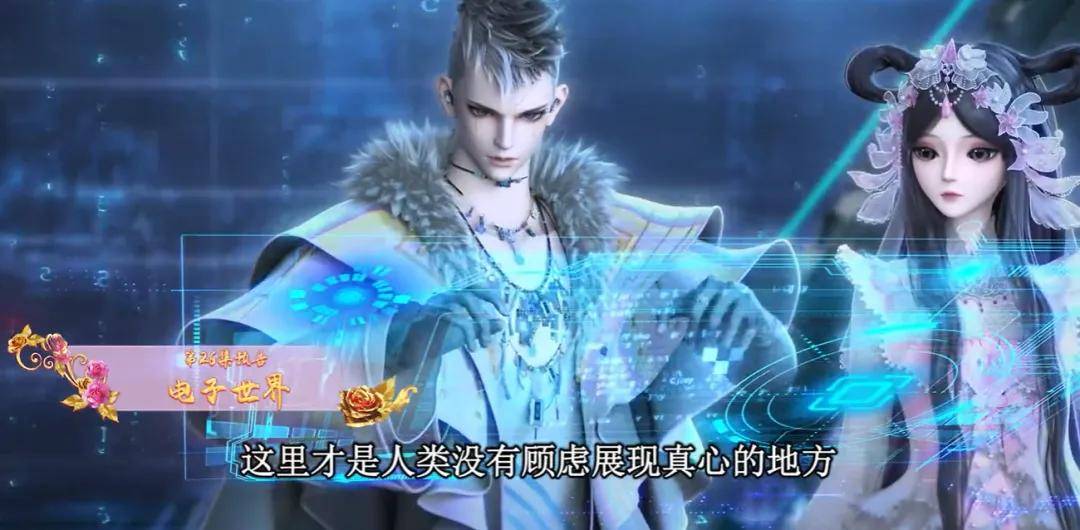 叶罗丽:罗丽已经适应了冷化后的自己,竟觉得特别轻松,冷漠好暖_王子