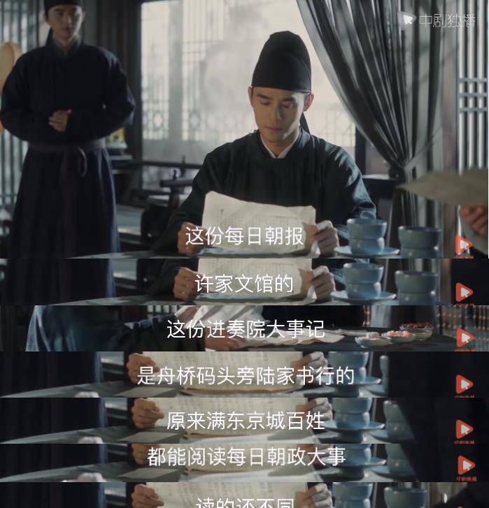 皇后搞二婚,公主爱宦官,它依然是难得的"清流"