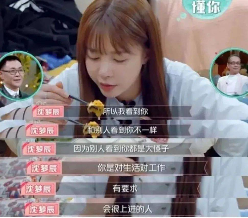 有一种整容叫杜海涛结婚,沈梦辰没什么变化,他却像换了一个人