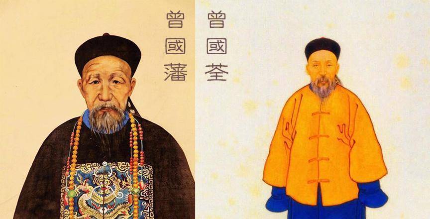 光环太强,遮住亲兄弟,盘点李鸿章,曾国藩等晚清四大名臣亲兄弟