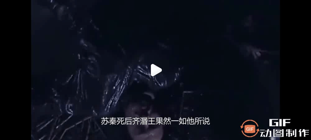 掌六国相印,苏秦临死前要求将自己的尸身五马分尸,却未达成所愿