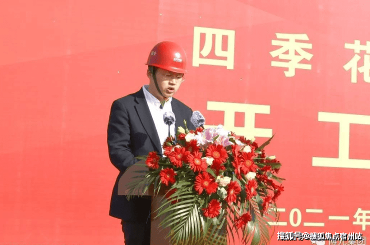 售楼中心—嘉兴佳源四季花园房价,楼盘户型,周边配套详情!