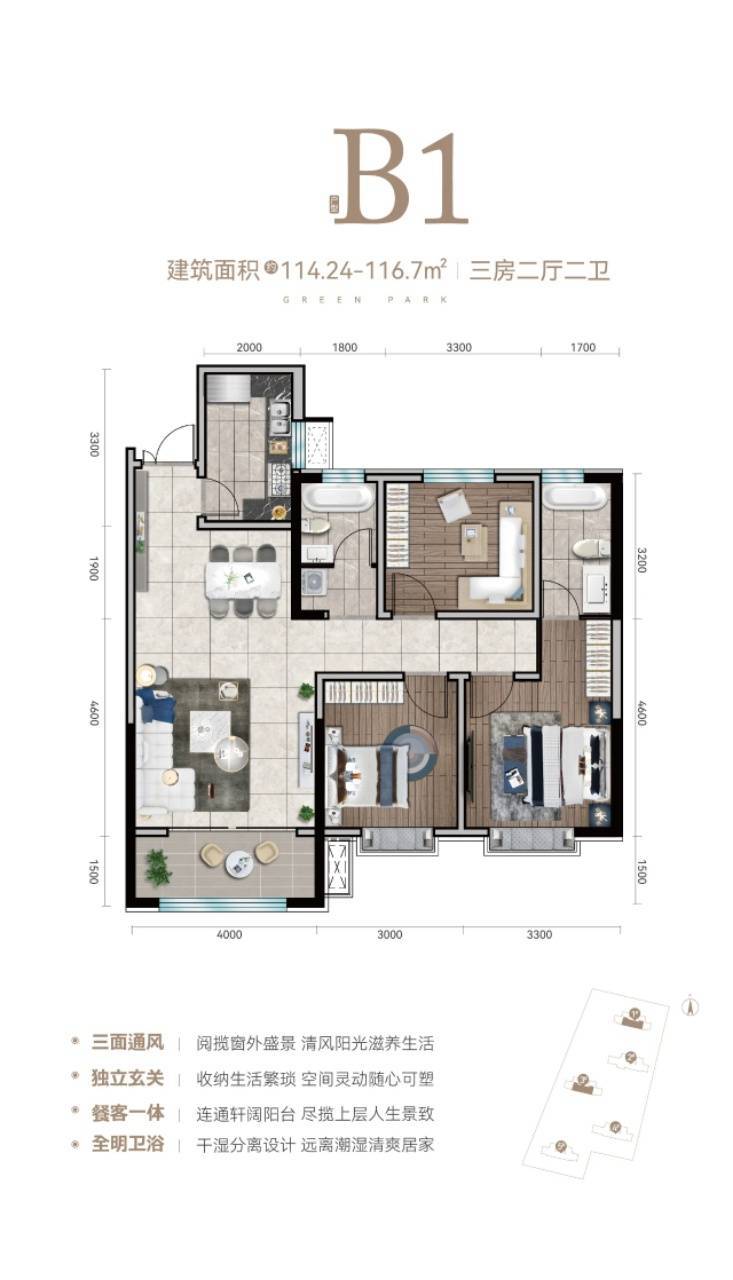 端午特惠【尚庄·澜庭】售楼处电话-端午特价房源-项目简介-户型面积