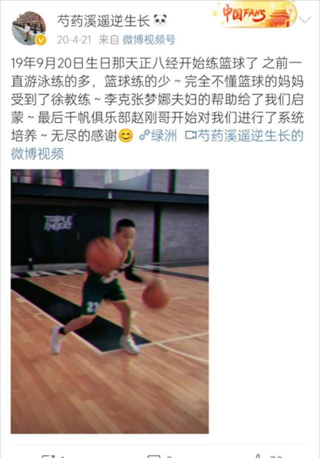 一个是国家篮球的中流砥柱,一个是独立自强的优质女性,杜锋与马晨菲的