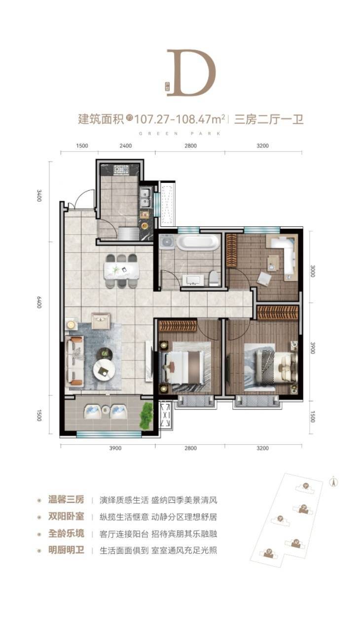 端午特惠【尚庄·澜庭】售楼处电话-端午特价房源-项目简介-户型面积