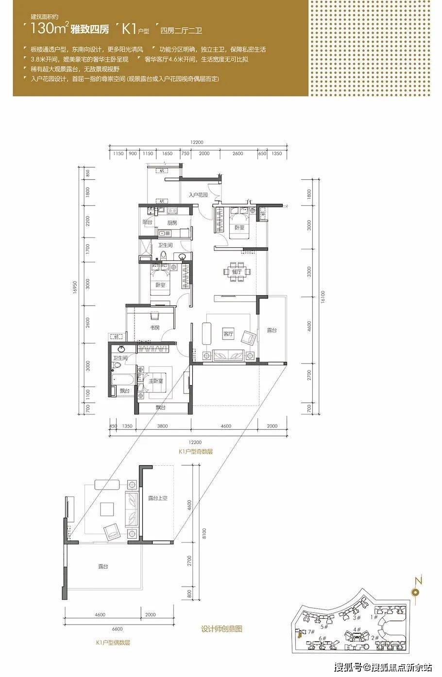 深圳卓能雅苑售楼处电话(欢迎您)卓能雅苑售楼中心-房价-均价-户型图