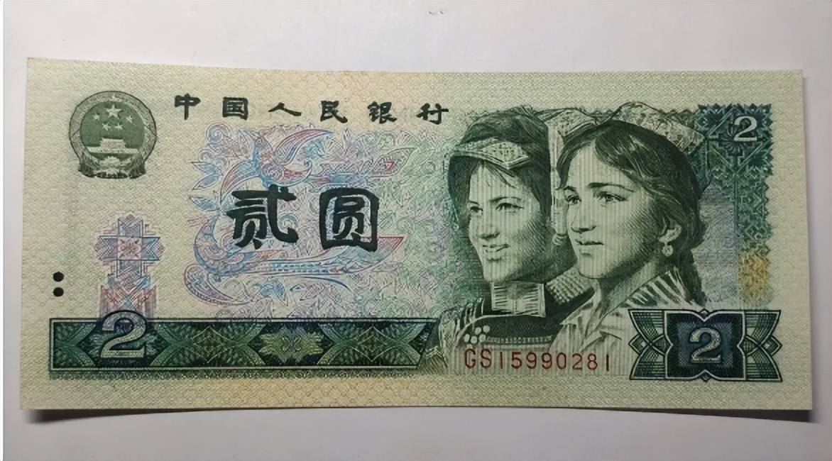 以前用的2元纸币报价23800元,就是这个特征,你能找到吗?