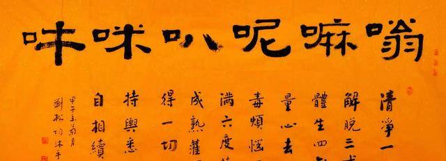 唐僧念的紧箍咒究竟是什么,翻译成中文只有六个字,换你也头疼