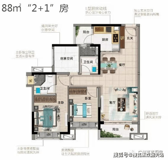 广州保利中海金地大国璟售楼处电话