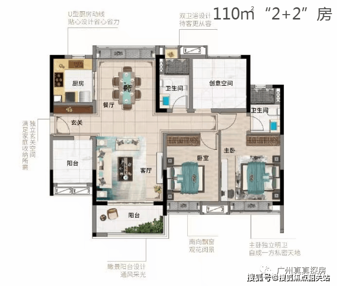 广州保利中海金地大国璟售楼处电话