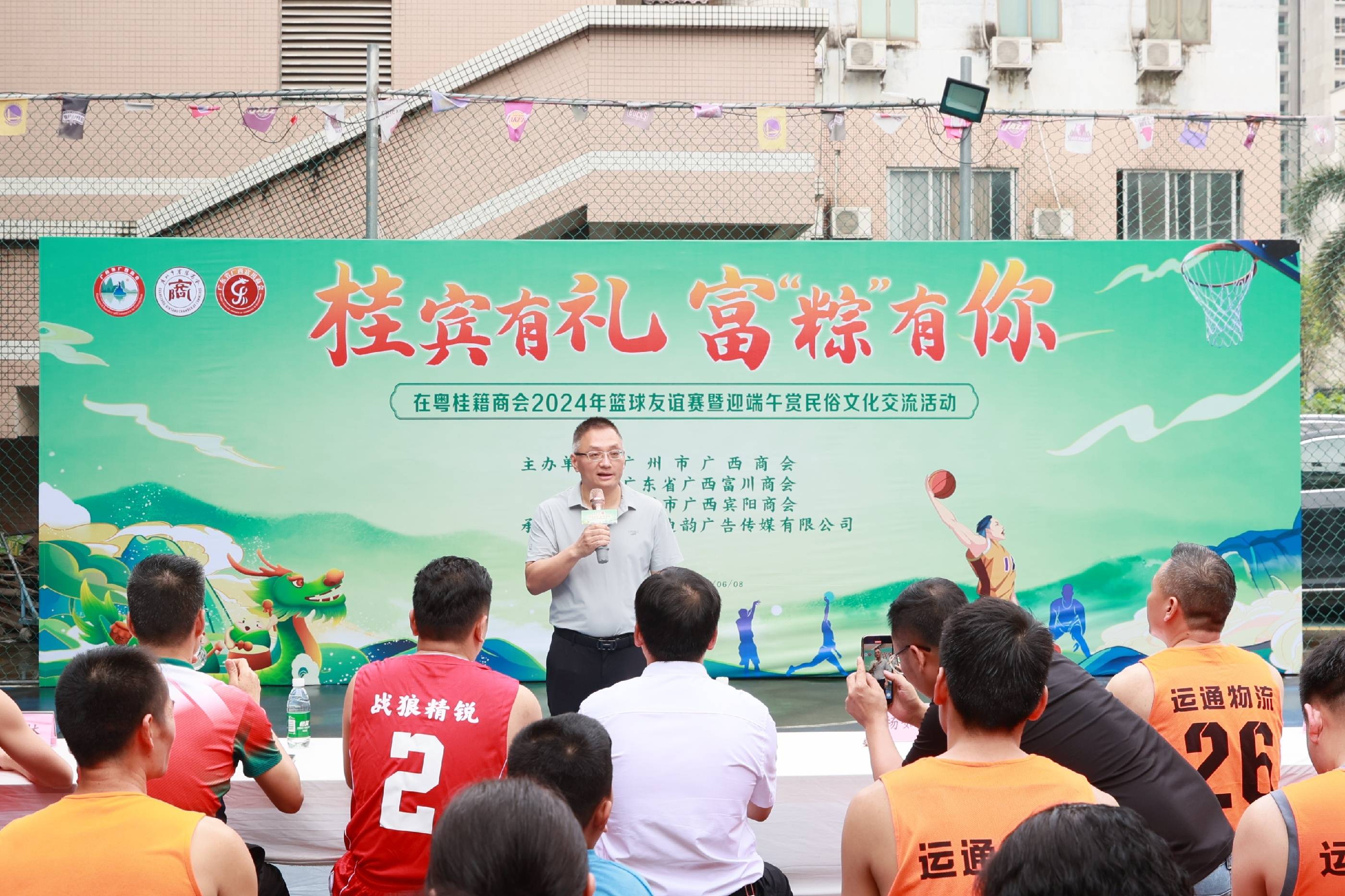 商会常务副会长兼文旅专委会会长陈文忠,广州市宾阳商会施锡兵会长