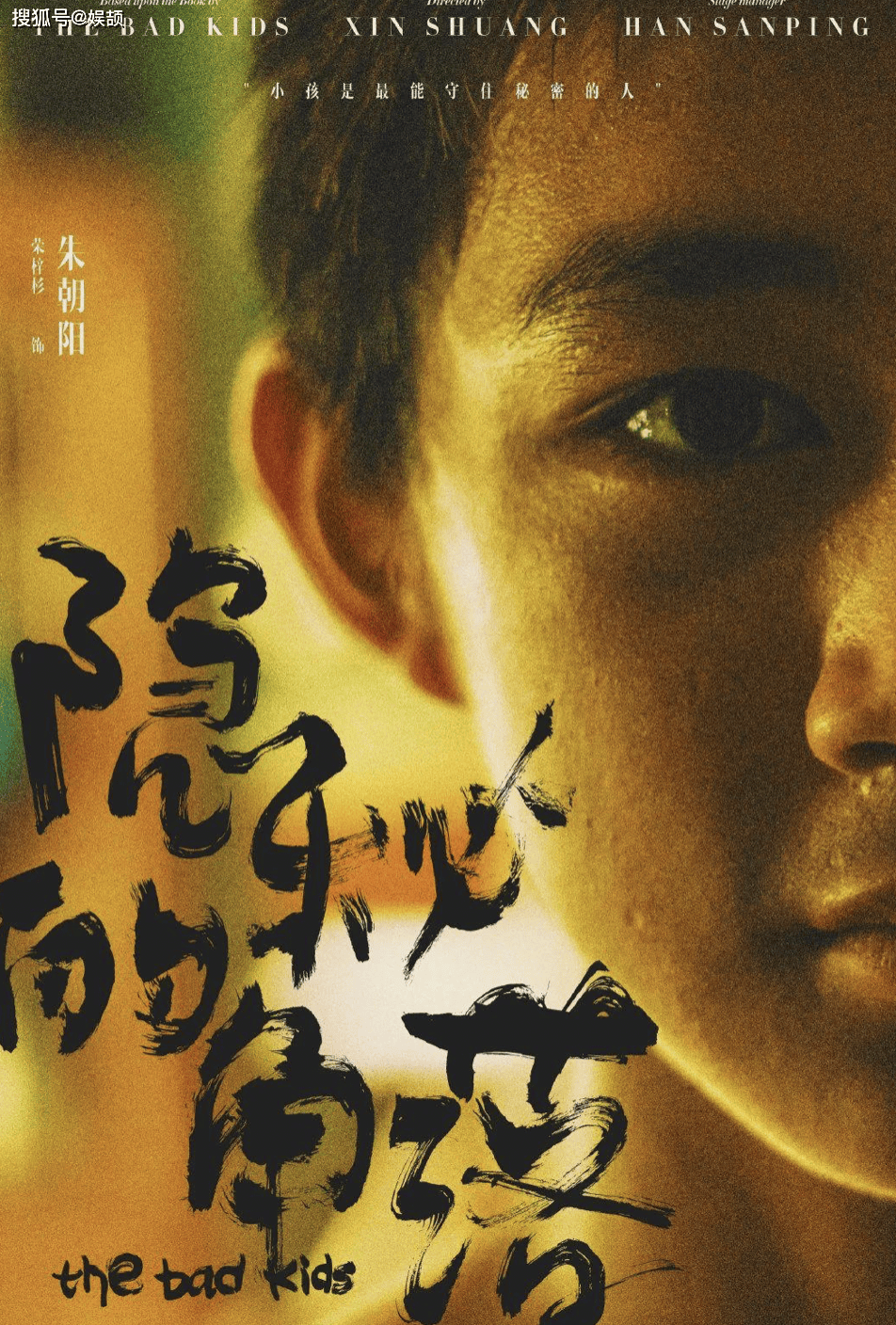 荣梓杉中戏北电考试双第一,本尊发文只字未提,晒新发型引热议