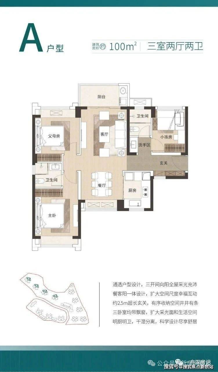 里城玺樾山花园(龙岗)里城玺樾山首页网站|里城玺樾山楼盘详情-学校配套-房价_住房_调整_政策
