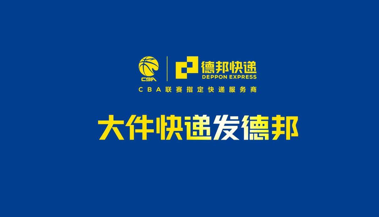 做电商用什么快递比较便宜一点?电商商家怎么寄快递便宜