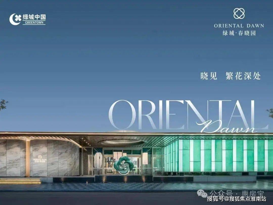 绿城·留香园售楼处电话→售楼中心电话→首页网站→24小时热线电话