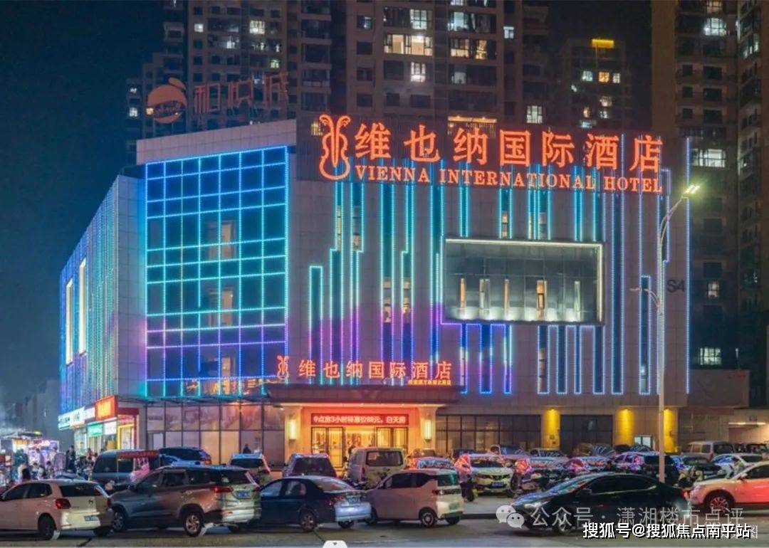 捞刀河,白沙河沿岸风光带,直线距离约3km范围内,松雅湖,徐特立公园