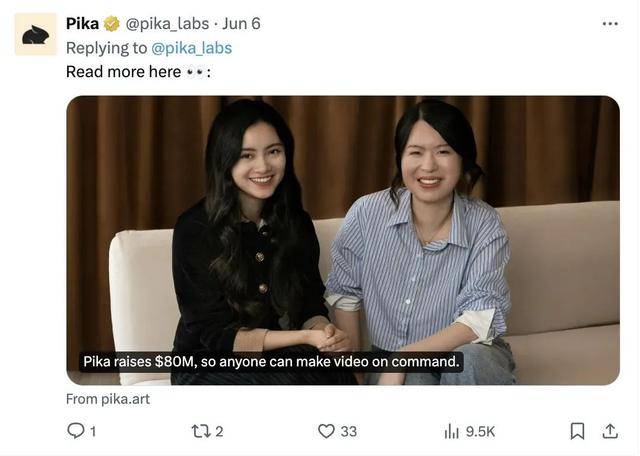 95后高颜值"天才少女"再获融资