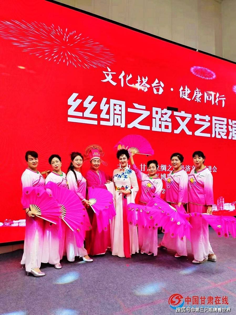 健康同行——甘肃丝绸之路经济文化促进会丝绸之路文艺展演在兰州举行