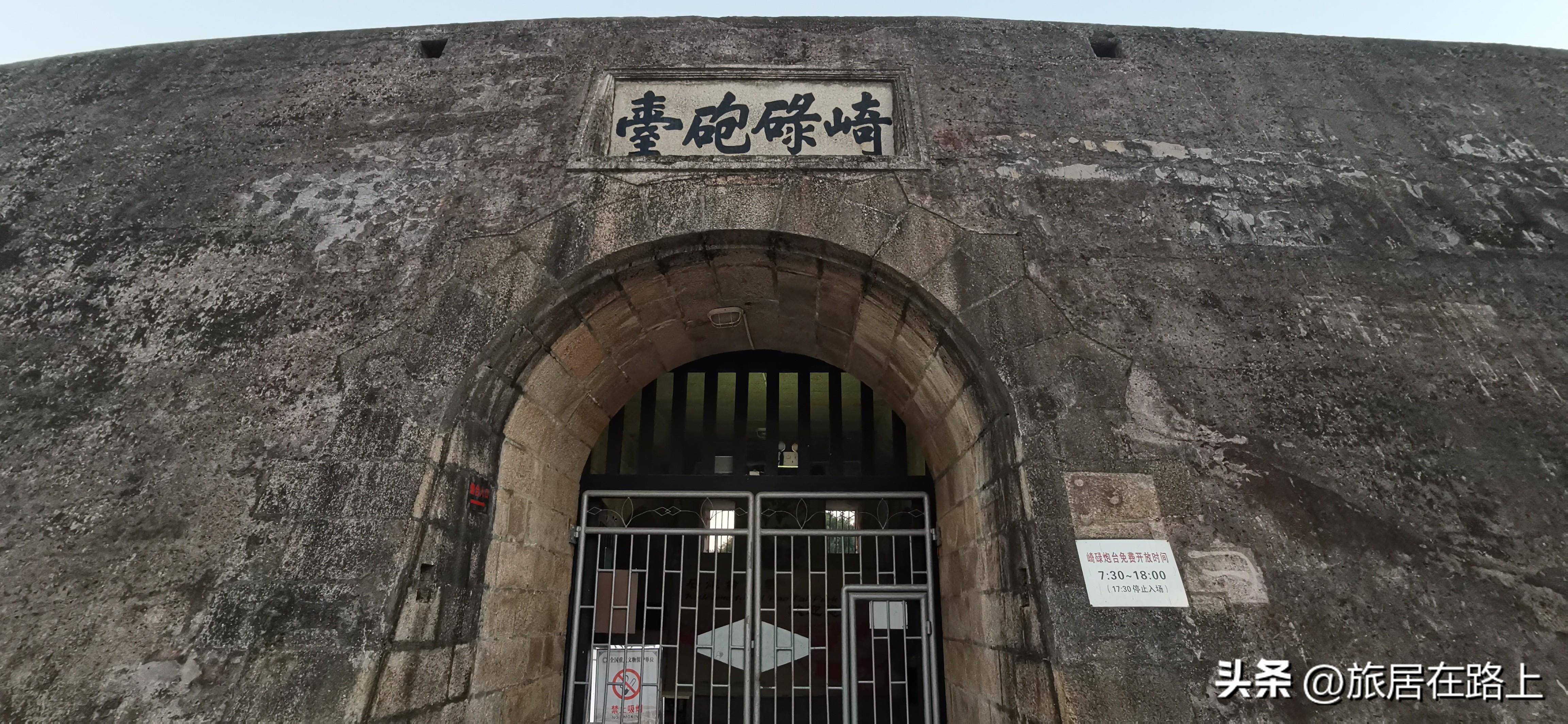 汕头的石炮台公园,感受清代守边遗迹