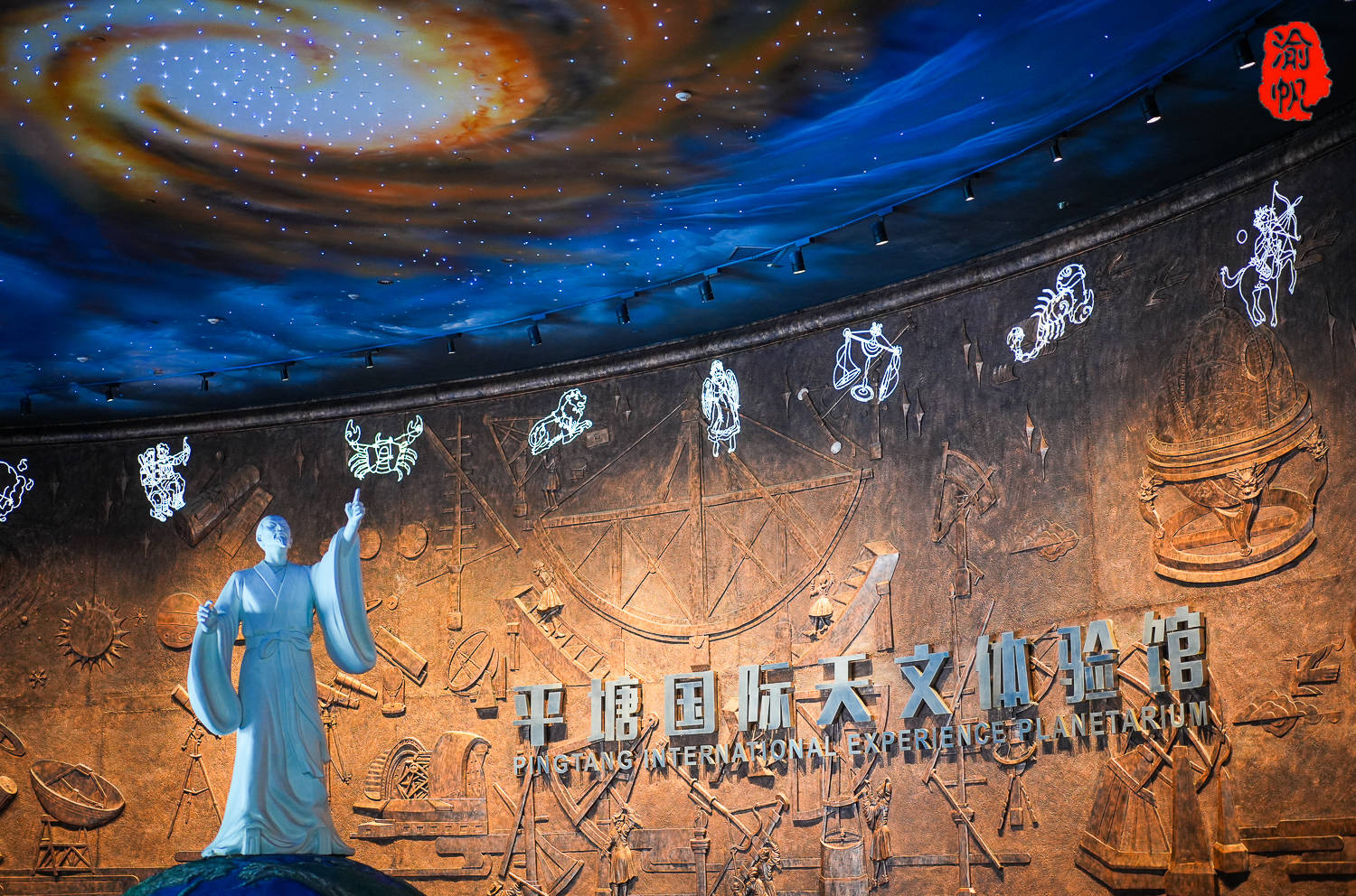 多彩贵州亲子游:走进中国天眼,感受宇宙的浩渺与深邃