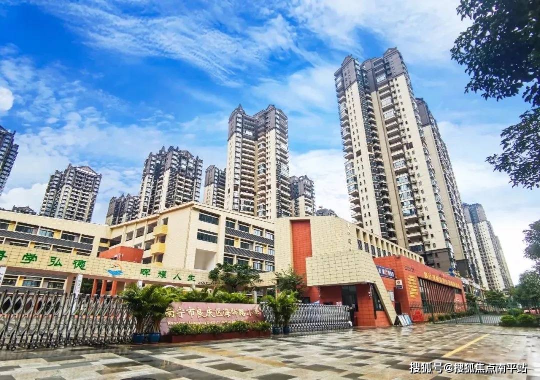 2024最新70南宁建工城售楼处电话→建工城首页网站→百科详情→24h